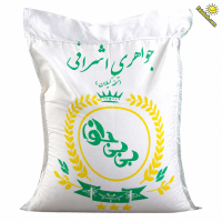 برنج جواهری بی‌بی‌جون وزن ۵ کیلوگرمی